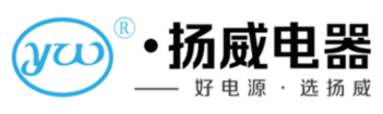 杨威电器