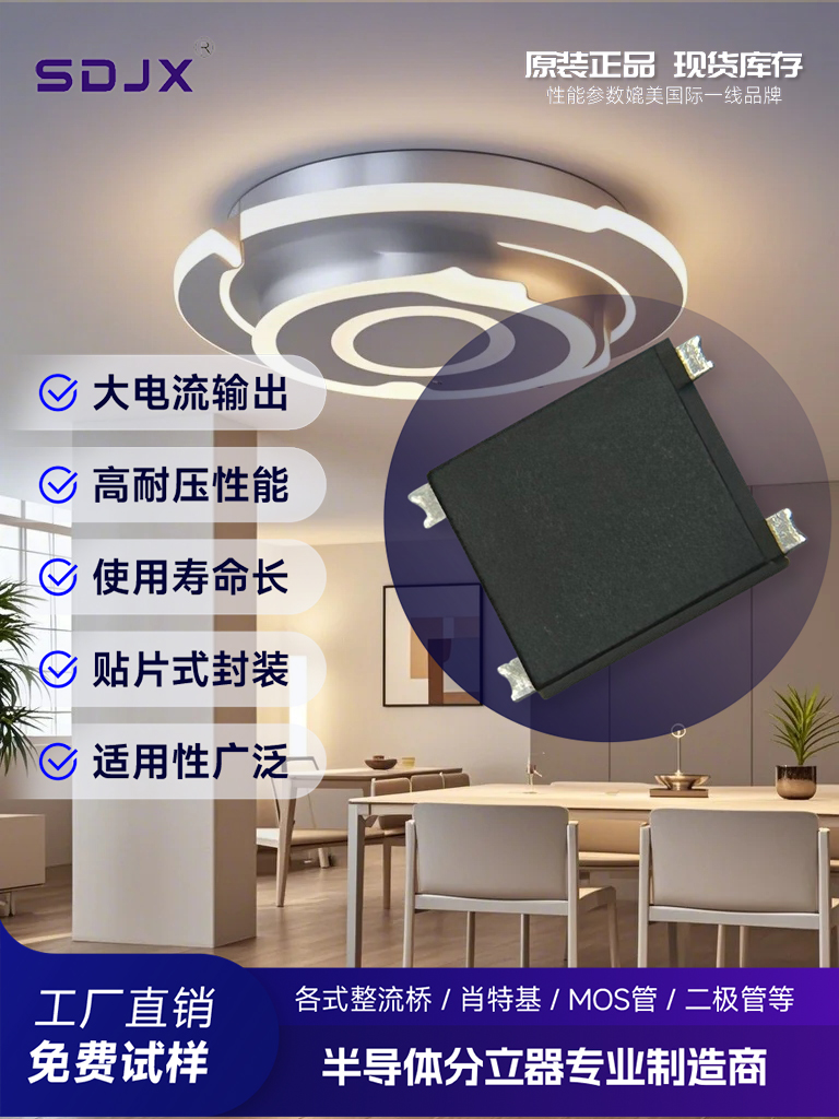 如何选择方形整流桥替代Z4GP60M？国产高性能方案解析