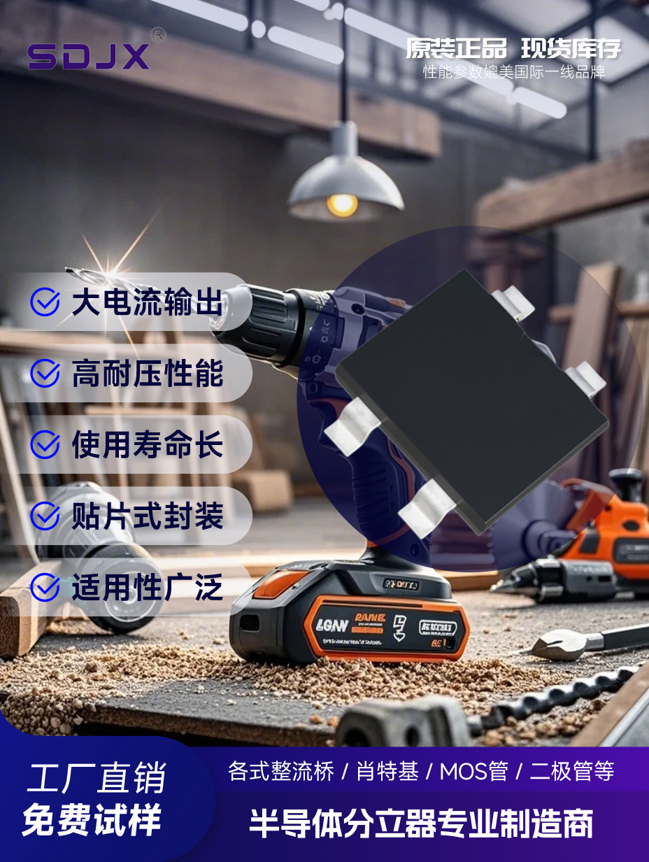 还在为YBSA6004发愁？这款正方形整流桥代替方案，性能稳定还省钱！